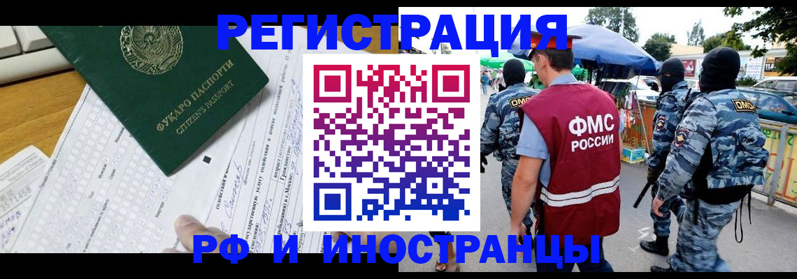 прописка ребенка в Ирбите