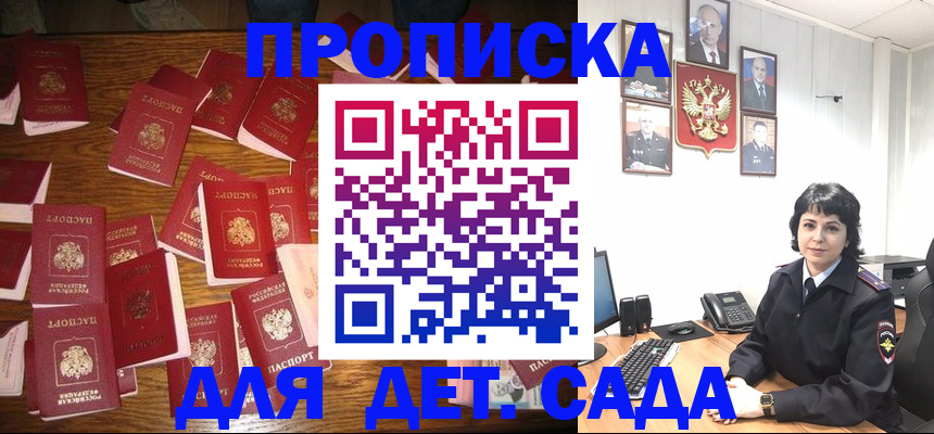 временная регистрация купить в Ирбите