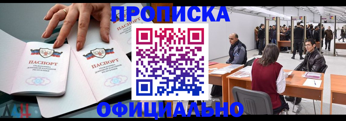 временная регистрация гарантия в Ирбите